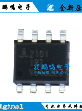 HIP2101IBZ HIP2101 SOP8 驱动器芯片 全新原装 正品现货 热卖