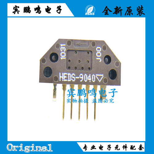 增量编码器HEDS-9040#J00 光学1024线三相通道 HEDS-9040全新原装