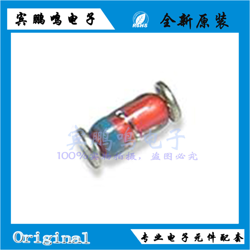 ZMM5248B ZMM5248 DO-213AC 18V 500MW 原装全新现货单二极管