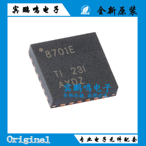 全新原装 DRV8701ERGER 丝印8701E QFN-24 电机驱动器IC芯片