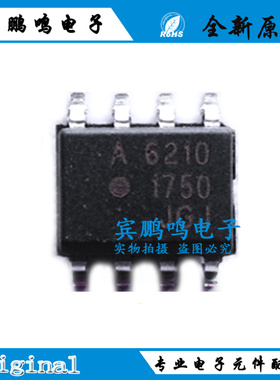 ACSL-6210-50RE 光隔离器 逻辑输出 15MBd ACSL-6210-50 原装正品