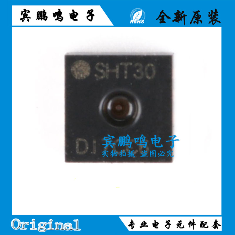 SHT30-DIS 封装DFN-8 数字式温湿度传感器 全新原装 湿敏传感器