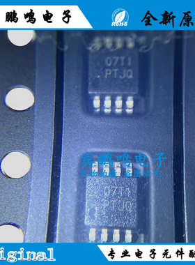 全新原装进口丝印PTJQ TPS7A4901DGNR 线性稳压器 贴片MSOP8