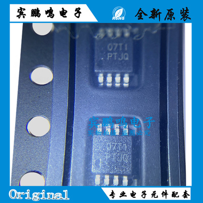 全新原装进口丝印PTJQ TPS7A4901DGNR 线性稳压器 贴片MSOP8