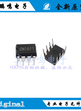 CN1611全新原装CN芯北三相超高耐压1000Vmos开关电源芯片直插DIP7