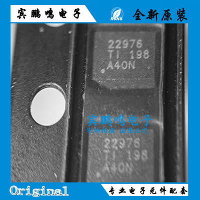 全新 TPS22976DPUR 丝印22976 双通道负载开关 封装WSON-14