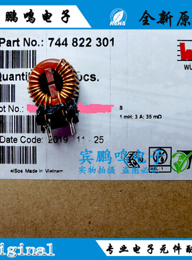 744822301 DIP-4全新正品伍尔特共模扼流滤波器径向引线电感热卖