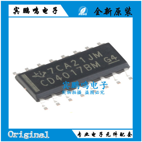 CD4011BM CD4017BM CD40106BM96 SOIC-14 六路施密特触发器 逻辑