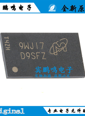 MT41K64M16TW-107 IT:J 丝印D9SFZ FBGA-96 1Gb DDR3L SDRAMN芯片