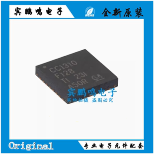 原装正品CC1310F128RHBR CC1310丝印 VQFN32封装 32位无线MCU芯片