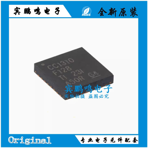 原装正品CC1310F128RHBR CC1310丝印 VQFN32封装 32位无线MCU芯片