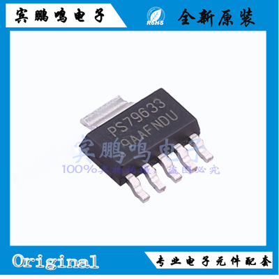 原装正品TPS79633DCQR封装PS79633贴片SOT223-6线性稳压器芯片