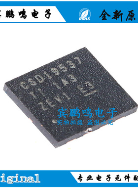 CSD19537Q3T 封装VSON-8 100V N沟道 全新原装MOSFET场效应管芯片