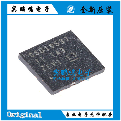 CSD19537Q3T 封装VSON-8 100V N沟道 全新原装MOSFET场效应管芯片