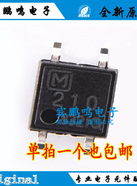 AQY210SX SOP4 固态继电器 1.14VDC 120mA 25 Ohms 全新原装现货