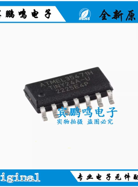 ATTINY24A-SSUR SOP14 MCU 8BIT 2KB 闪存 微控制器 原装全新现货