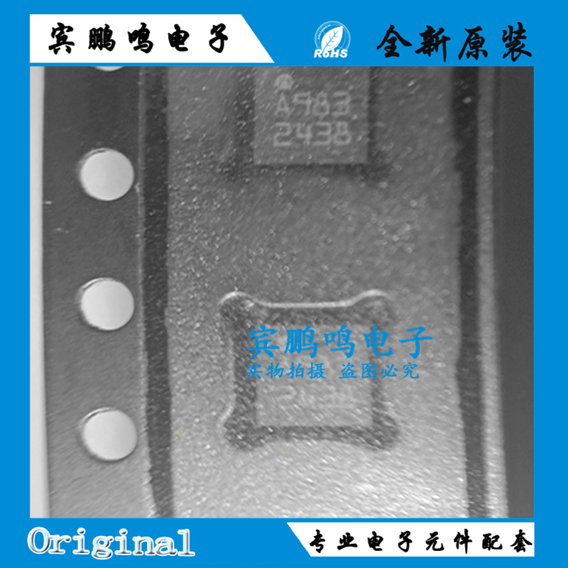 HMC5983-TR LPCC-16 贴片A983 罗盘 轴磁阻传感器 IC 电子芯片