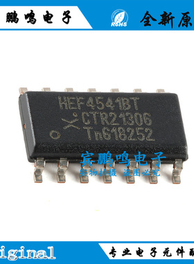 HEF4541BT SOP14 可编程计时器振荡器 36MHz 500µA全新 原装现货