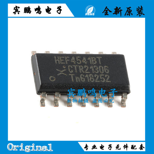 HEF4541BT SOP14 可编程计时器振荡器 36MHz 500µA全新 原装现货