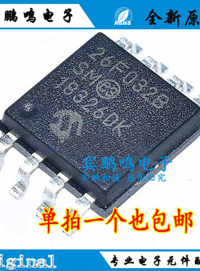 原装SST26VF032B-104I/SM电子BOM配单26F032B SST26VF032 SOP8