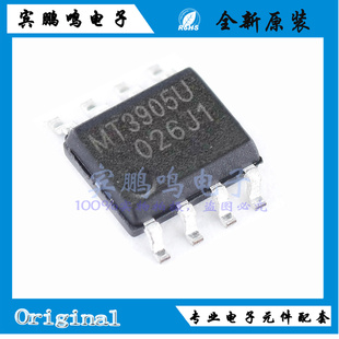 MT3905USPR全新原装M3TEK莱颉同步降压电源IC芯片SOP8丝印MT3905