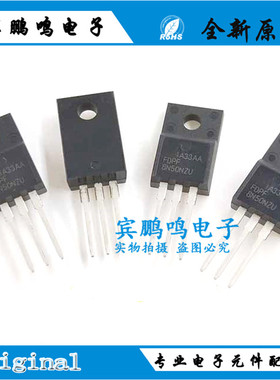 FDPF8N50NZ 20N50FT 18N50 13N50NZ高压MOS管8a500v TO-220F全新