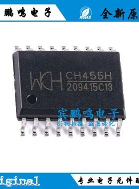 全新原装 贴片 CH455H SOP-18 数码管驱动及键盘控制芯片