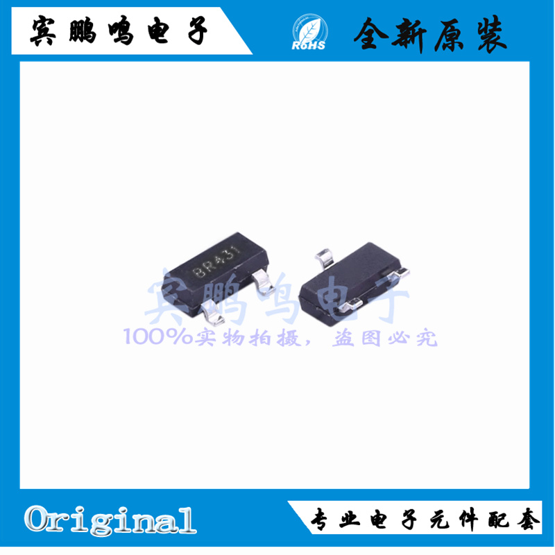 BR431M-A全新原装蓝箭可调电压基准IC芯片2.495VSOT23-3丝印BR431