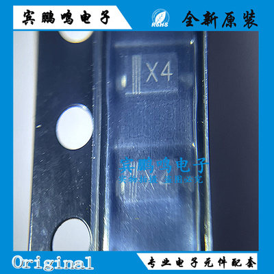 贴片肖特基二极管 MBRX140-TP MBRX140 SOD-123 1206 丝印：X4