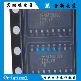 DS26LV31TM DS26LV31TMX DS26LV31TMX/NOPB 全新原装可拍