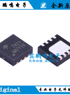 AON7404G AON7421 AON7406 7421 DFN-8 P沟道 20V 50A MOS场效应