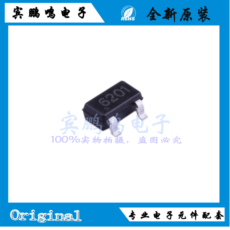 CC6201ST CC6201TO全新原装芯进霍尔效应开关传感器SOT23丝印6201