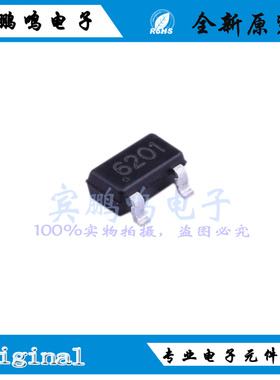 CC6201ST CC6201TO全新原装芯进霍尔效应开关传感器SOT23丝印6201