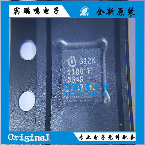 原装正品XMC1100Q024F0064 AB封装QFN-24 ARM微控制器MCU丝印1100