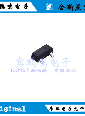 PDN2312S全新原装POTENS博盛场效应MOS管20V6.7A N沟SOP8丝印TQDE