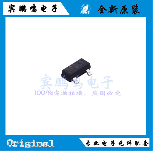PDN2312S全新原装POTENS博盛场效应MOS管20V6.7A N沟SOP8丝印TQDE