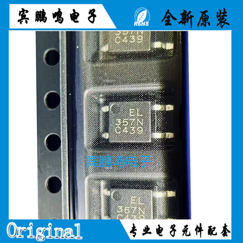 原装正品 贴片 EL357N(C)(TA)-G SOP-4 晶体管输出光电耦合器芯片