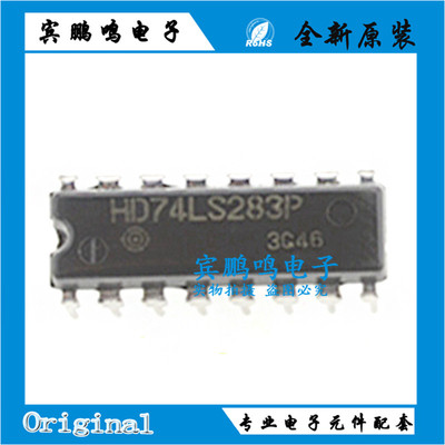 HD74LS240P HD74LS283P HD74LS244P HD74LS20P HD74LS273P 全新