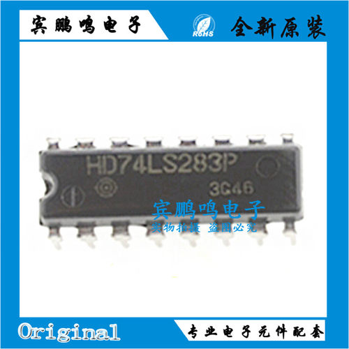 HD74LS240P HD74LS283P HD74LS244P HD74LS20P HD74LS273P 全新