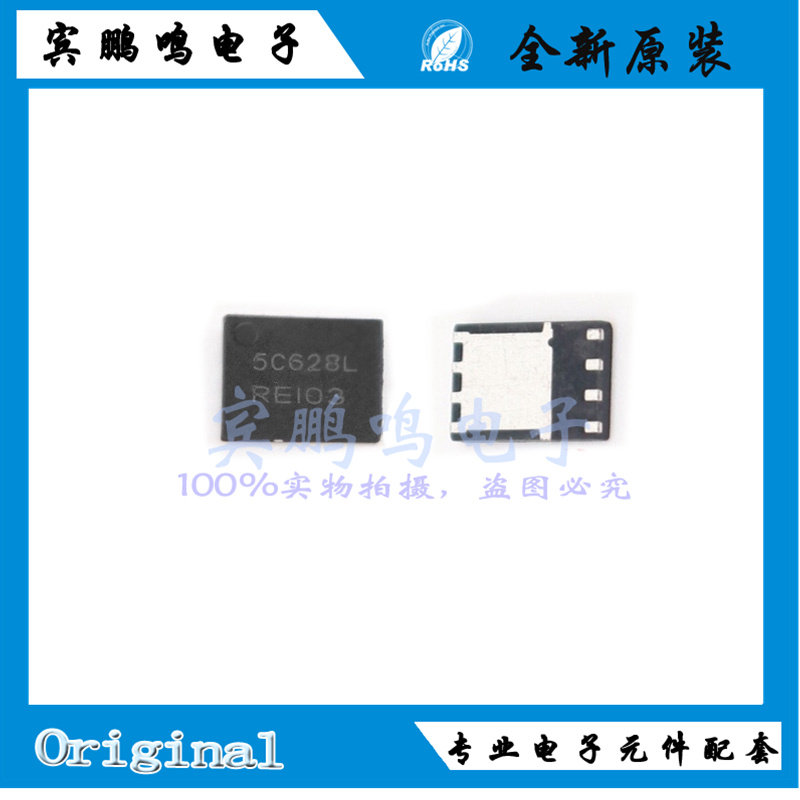 NTMFS5C628NLT1G全新原装ON场效应MOS管N沟60V150A DFN丝印5C628L - 实物图