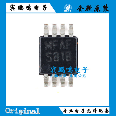 原装  LM5007MM LM5007 MSOP-8 丝印S81B 开关稳压器 集成 IC芯片