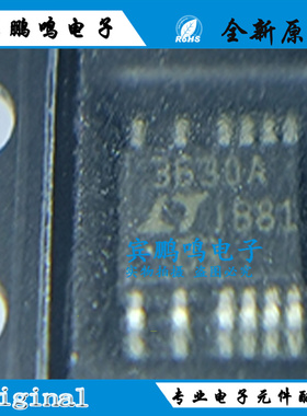 原装现货 LTC3630AMPMSE#PBF IC REG BCK ADJ/PROG 500MA 16MSOP