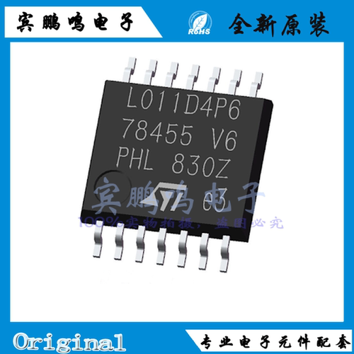 STM32L011F4P6 STM32L011D4P6 STM32L011D3P6 TSSOP14 微控制器