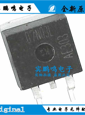 全新原装进口 07N03L IPB07N03L TO-263贴片场效应管 可直拍