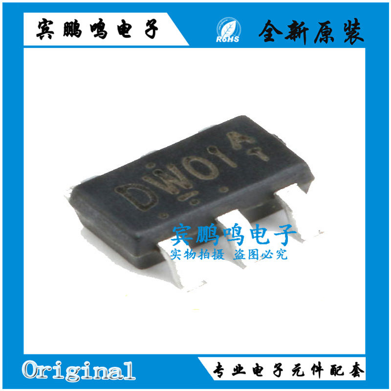 电池管理 DW01A-G FORTUNE(富晶) SOT-23-6 单节锂电池保护IC芯片