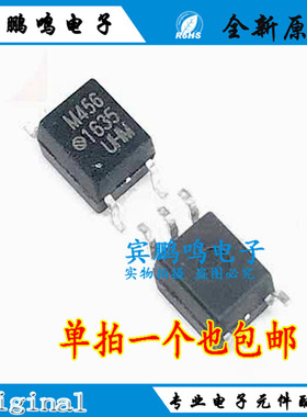 原装现货正品 HCPL-M456-500E 封装SOIC-5 功率模块 光电耦合器