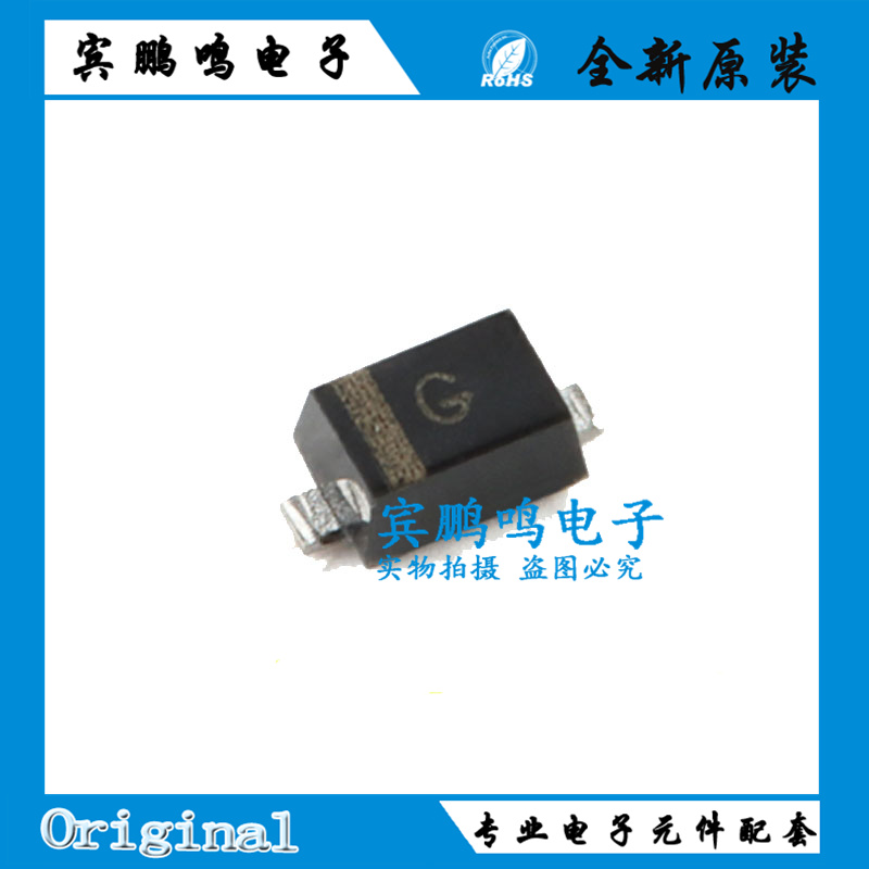 原装正品 1PS79SB70,115 丝印G SOD-523 70V 70mA 肖特基二极管