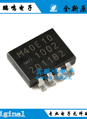 原装PSMN040-100MSEX LFPAK33 n沟道100V 36.6mΩ标准级MOSFET