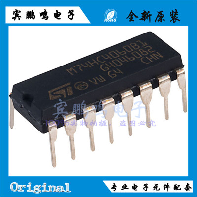 M74HC4060B1R DIP16 计数器 除法器 65MHz 2V ~ 6V 全新 原装现货
