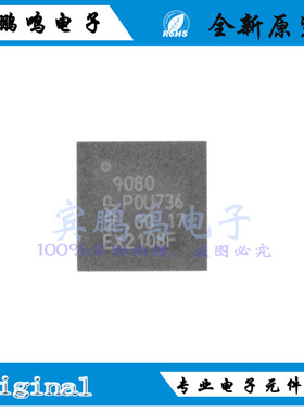 QN9080DHNE全新原装NXP无线蓝牙MCU芯片QFN丝印QN9080
